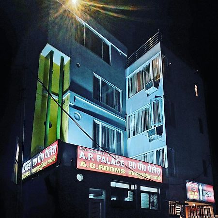 Ap Palace Hotel, Ayodhya Extérieur photo
